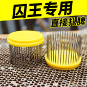 包邮 囚王笼蜂具养蜂工具蜜蜂关王介王笼蜂大哥 王笼不锈钢扣式 针式