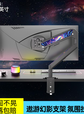17-36寸显示器支高低升降旋转气压臂适配AOC 27G41E HKC猎鹰IG27Q
