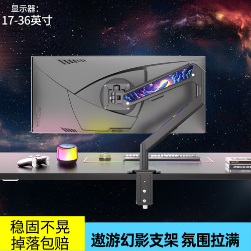 17-36寸显示器支高低升降旋转气压臂适配AOC 27G41E HKC猎鹰IG27Q