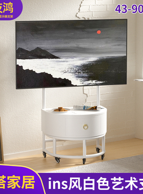 43-90英寸电视白色落地移动支架带电视柜免打孔立式电视挂架YS850