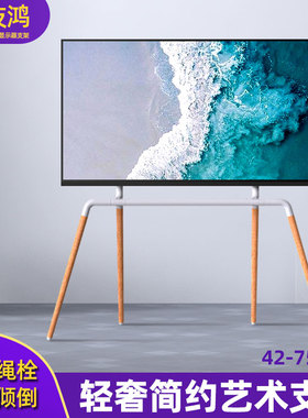 电视支架落地立式移动推车白色实木艺术架适用于小米海信TCL荣耀
