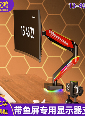 适配泰坦军团C40MQR P40UG显示器支架高低升降旋转气压悬停底座挂