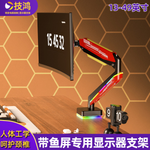 适配泰坦军团C40MQR P40UG显示器支架高低升降旋转气压悬停底座挂