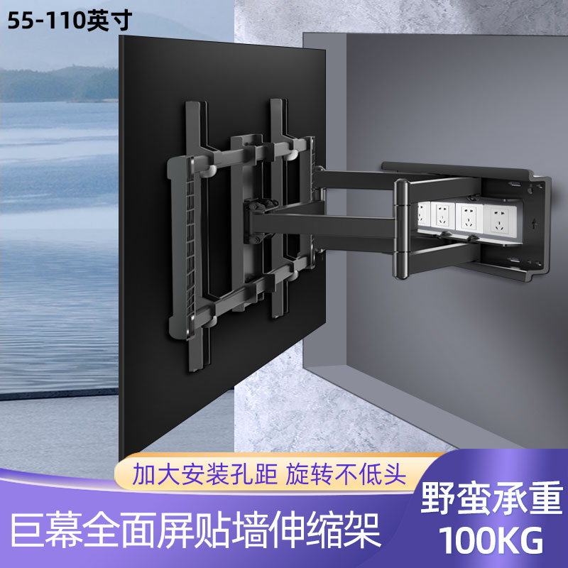 技鸿电视机架摇摆伸缩架