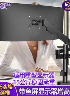 适用于Asus/华硕小金刚VG249Q/259QR显示器支架升降旋转底座高低