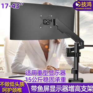 适用于Asus/华硕小金刚VG249Q/259QR显示器支架升降旋转底座高低