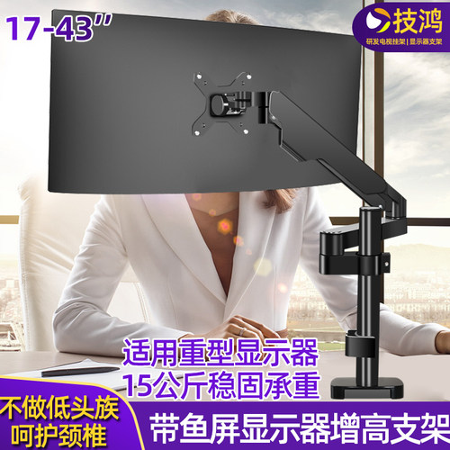 asus华硕小金刚显示器支架旋转