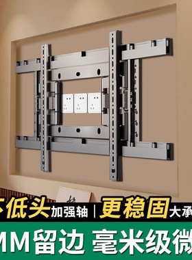 适配雷鸟鹤6pro  鹏7  85T6K  65T7K电视机伸缩旋转挂架内嵌壁龛