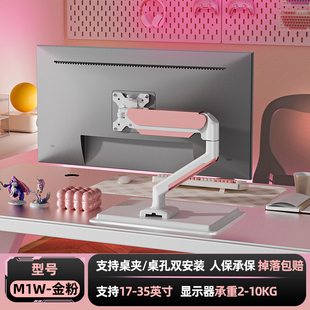 多彩色显示器桌面底座17-34寸电脑增高支架臂自由升降万向旋转