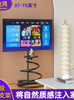 32-43-75寸电视落地支架简约艺术支架免打孔升降架适用于小米TCL