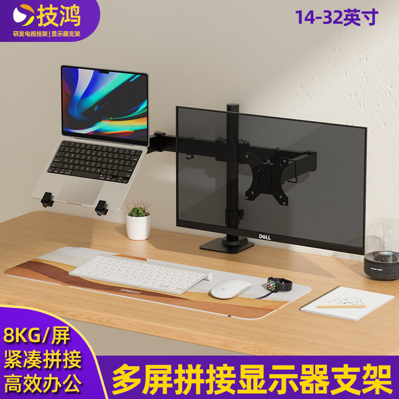 显示器底座桌夹增高支架通用图片