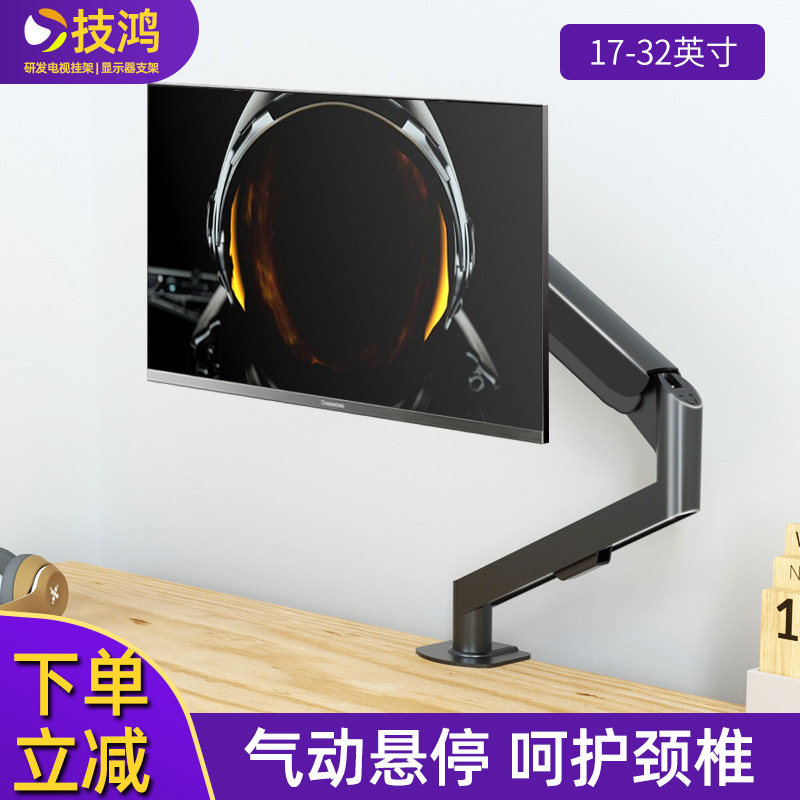 适用于戴尔aoc三星acer显示器支架升降旋转高低可调底座气压悬臂