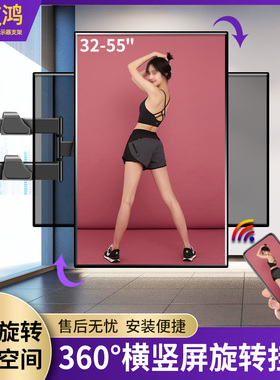 适用于海信Vidda EA43S 43英寸电视挂架伸缩横竖旋转支架43V1G-J