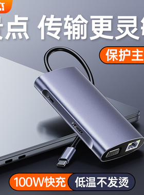 macbookpro拓展坞typec扩展雷电4网线口usb多口集线器USB-C转HDMI转换器VGA转接头笔记本电脑ipadpro
