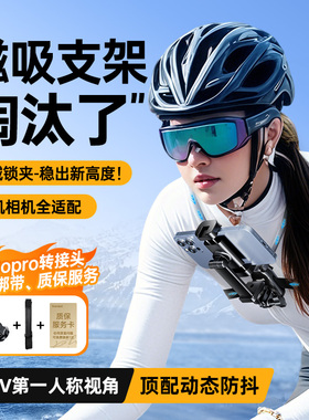 动态防抖】挂脖手机支架第一人称视角拍摄设备运动相机胸前固定适用GoPro穿戴式拍照直播神器Vlog磁吸pocket3
