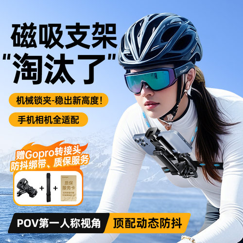 【专业防抖】25顶配挂脖手机支架