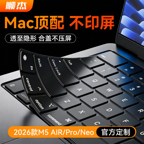 【销量冠军】顶配升级黑晶膜