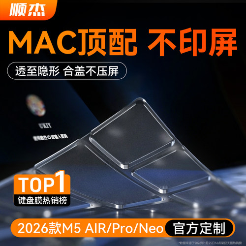 【销量冠军】顶配升级黑晶膜