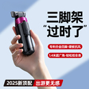 2025新款 自拍杆三脚架旅游便携式 手机支架落地迷你自拍神器360度旋转手持通用vlog拍摄直播演唱会 合金四脚