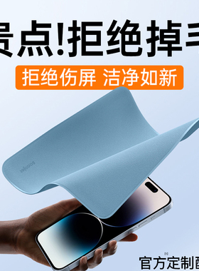 抛光布屏幕清洁布macbookpro擦拭电脑mac手机擦屏纳米无绒air平板ipad软神器专用镜头电视专用