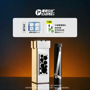爱若日出LOVERISE无火香薰补充液替换装 礼物香氛持久留香生日礼物