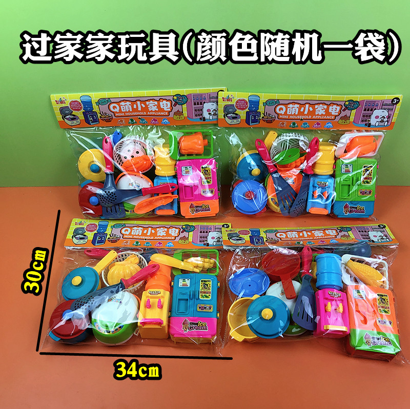 儿童Q萌小家电迷你过家家厨房用品小冰箱饮水机电饭煲模型玩具款