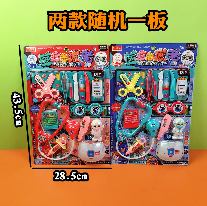 儿童医疗志愿者亲子互动图片
