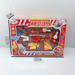 儿童精灵狗消防总动员盒装活动礼品回力车幼儿园教育机构玩具混批