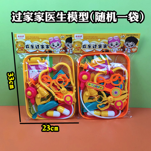 儿童医生用品仿真过家家听诊器
