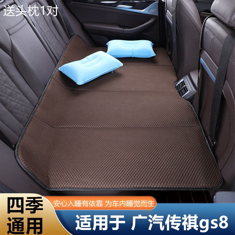 广汽传祺gs8二代汽车后排睡垫车载床垫延长板后座婴儿童睡觉神器