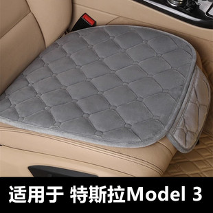 特斯拉Model3专用汽车坐垫冬季短毛绒面单片后排座套加绒加厚座垫