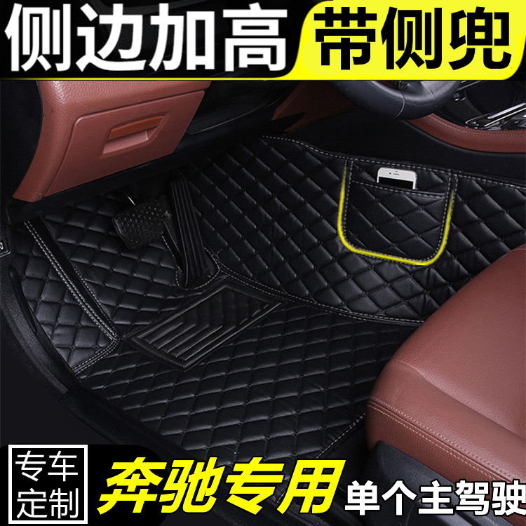 GLB180200汽车脚垫单片主驾驶