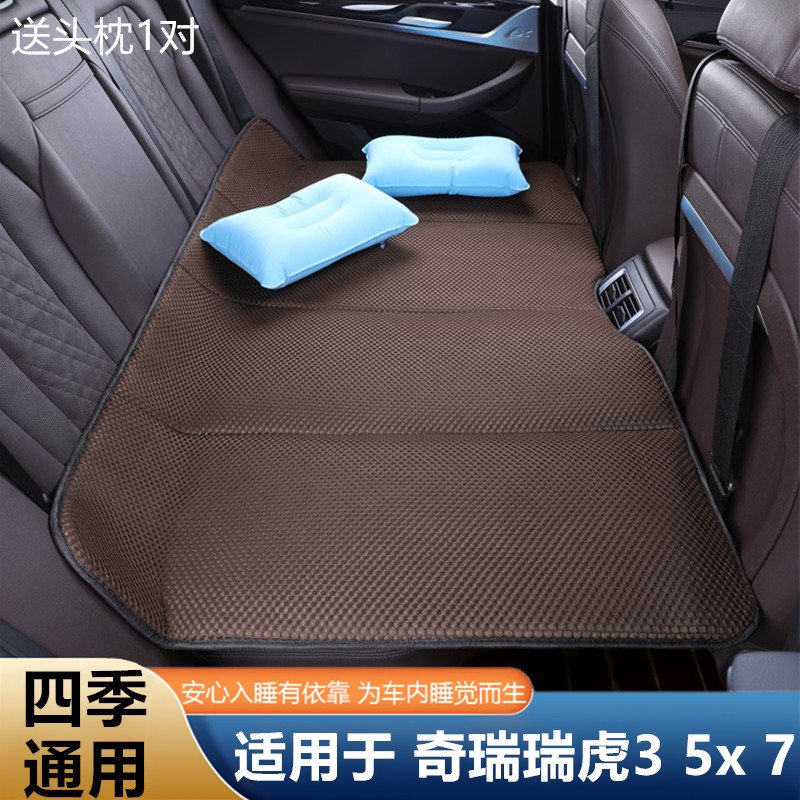 奇瑞瑞虎3 5x 7汽车后排睡垫免充气可折叠车载床垫板车用睡觉神器