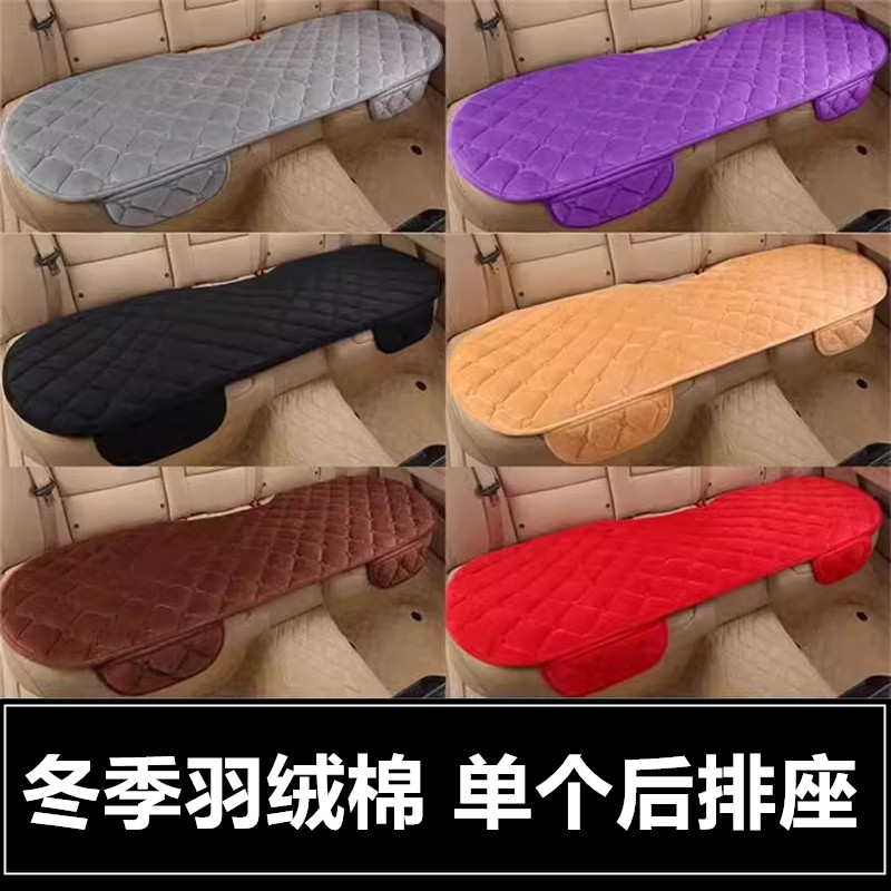 汽车坐垫后排长条单片三人后座一体柔软型座椅车垫冬季短毛绒座垫