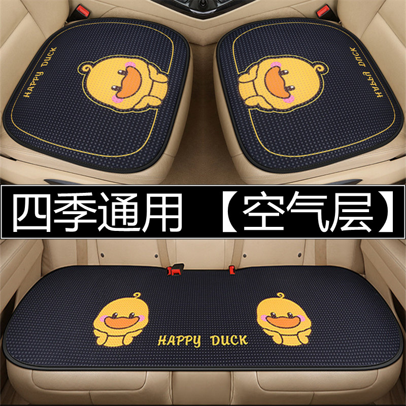 哈弗赤兔哈佛大狗H6专用汽车坐垫四季通用单片半包座垫车内座椅套