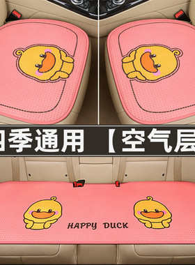 宝马x1 x2 x3 xi3 x5 x4 x6汽车坐垫四季通用单片座椅垫专用座套