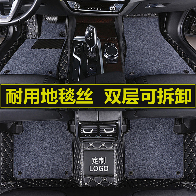 2021新款宝马x1脚垫全包围专用防水地毯丝圈原厂车垫子车内饰用品