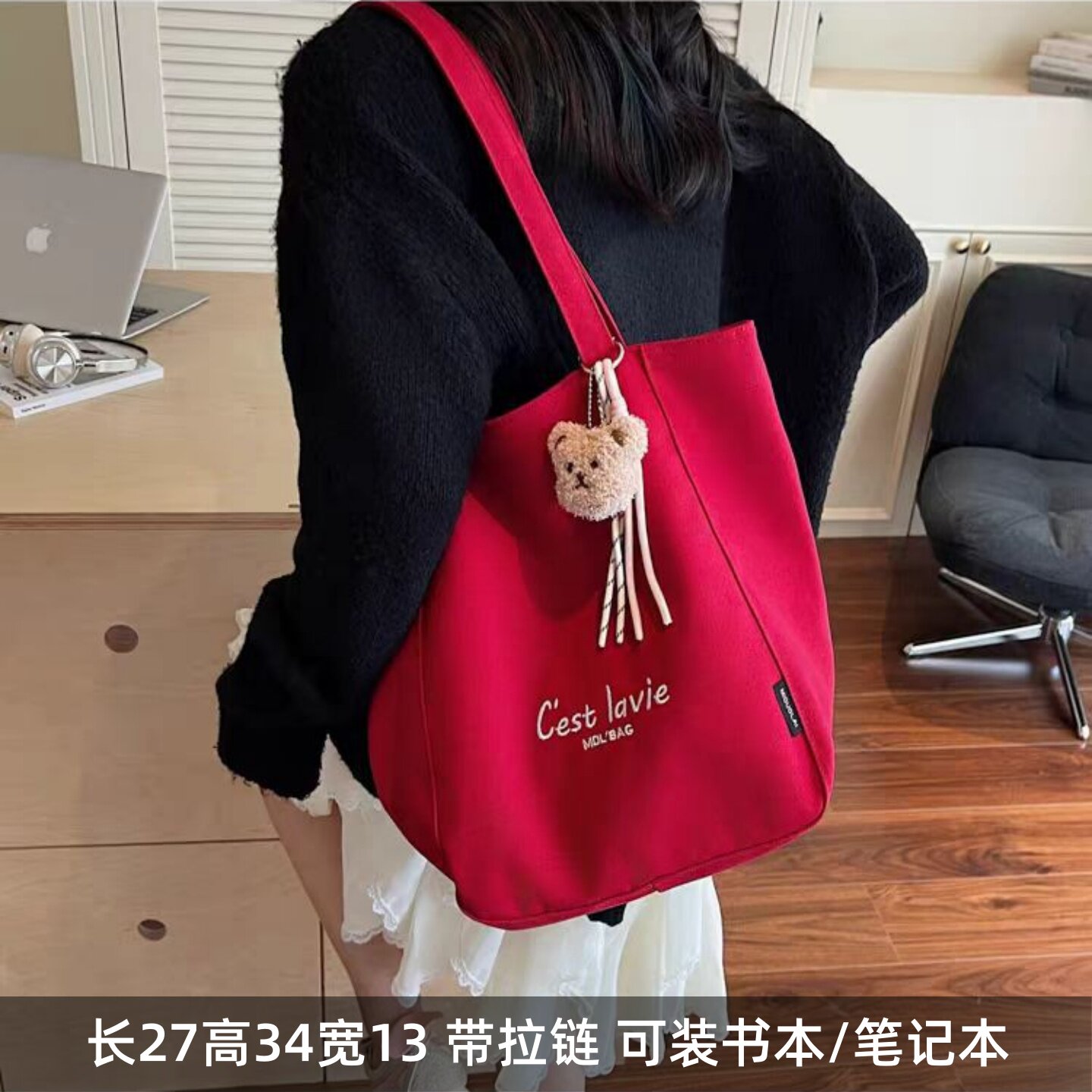红色字母帆布大容量托特包带拉链图片