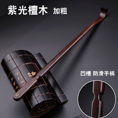 黄花梨不求人痒痒挠乌木紫光檀木