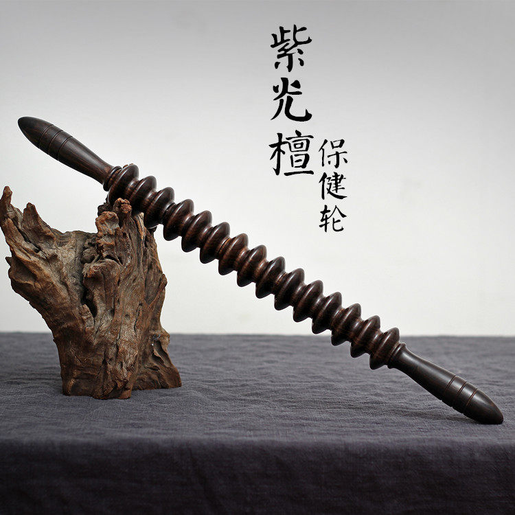 紫光檀木保健按摩轮棒 瑜伽轮 敲打腰背部穴位棒 瘦腰器 经络滚轮,个人护理/保健/按摩器材,其它按摩器材,淘宝优惠券,粉丝福利购,淘宝优惠卷