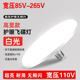 110V灯泡85V宽压灯LED家用超亮节能灯护眼无频闪高显指e27螺纹灯