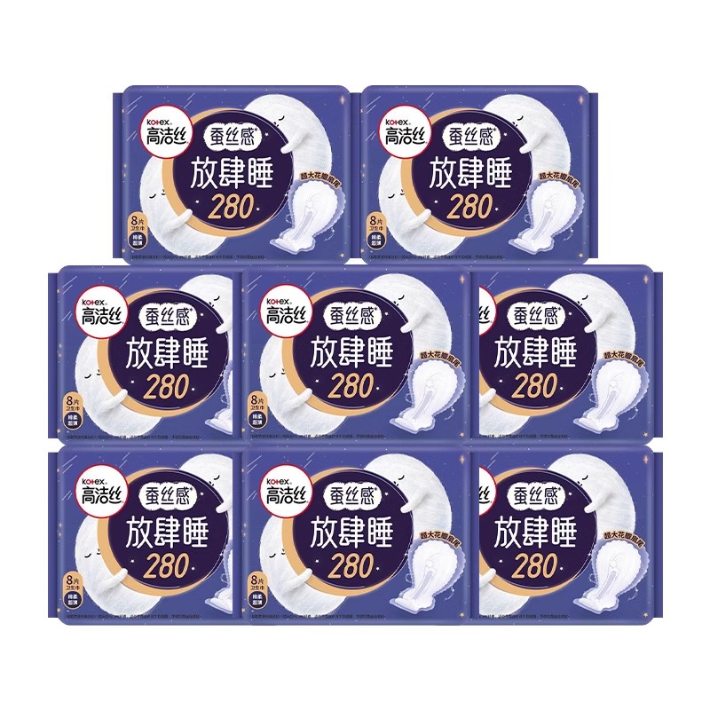 高洁丝卫生巾放肆睡夜用280mm