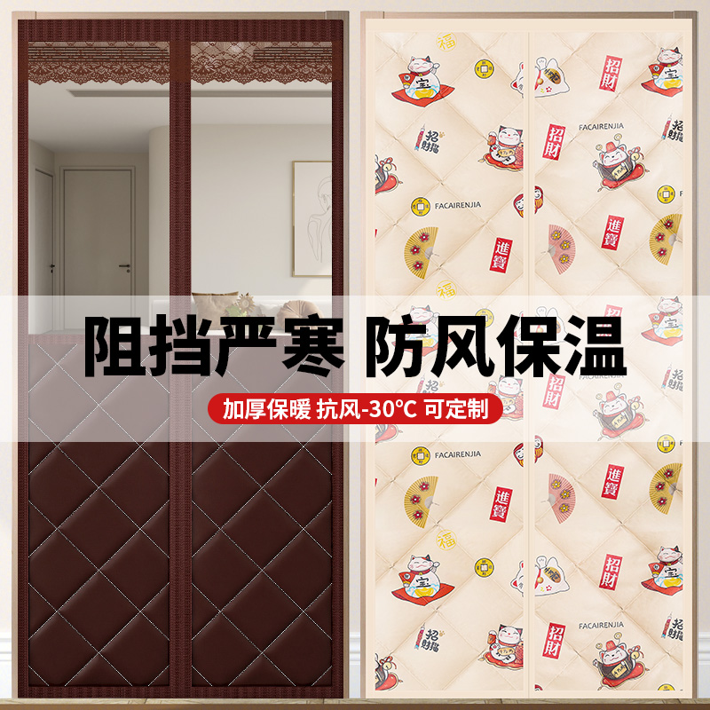 冬季棉门帘加厚保暖防风隔断帘