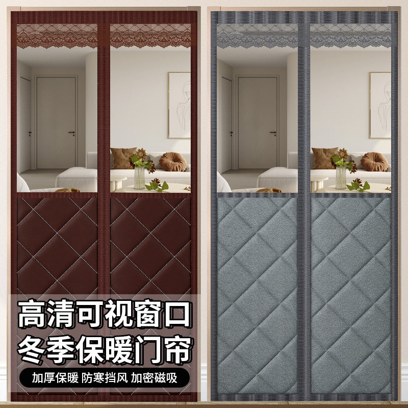 保暖棉门帘保温防寒帘防冷气2026新款高档家用档风加厚免打孔帘子