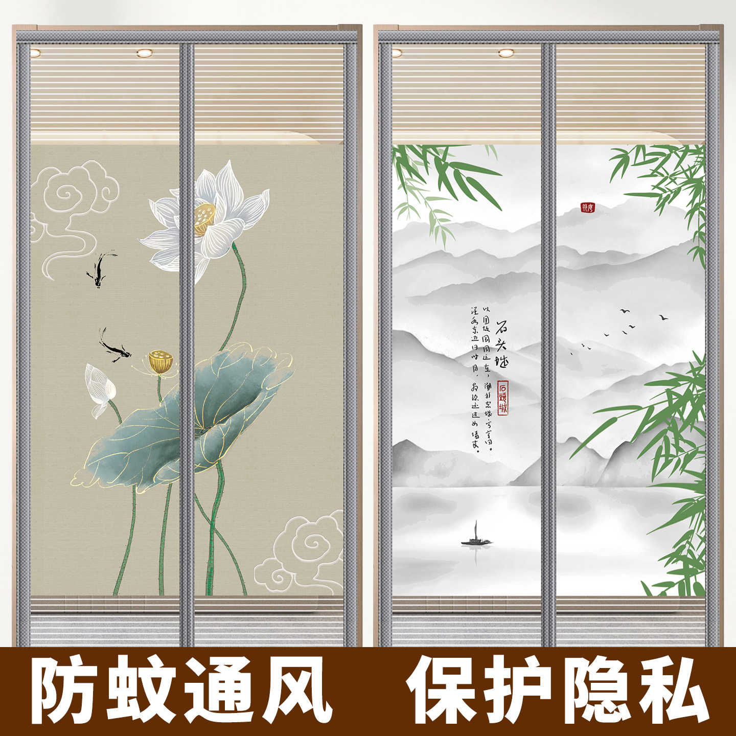 2025新款夏季防蚊门帘磁性自粘魔术贴家用透气金刚网隐私纱门隔断