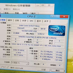 议价-戴尔主机i5 4570  内存8g  120固态！包邮！测试