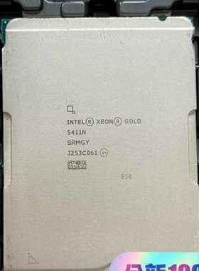 议价-INTEL 英特尔 gold金牌 5411N正显cpu  2