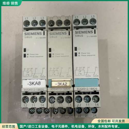 可维修西门子3UG4512-1BR20相序保护继电器议价