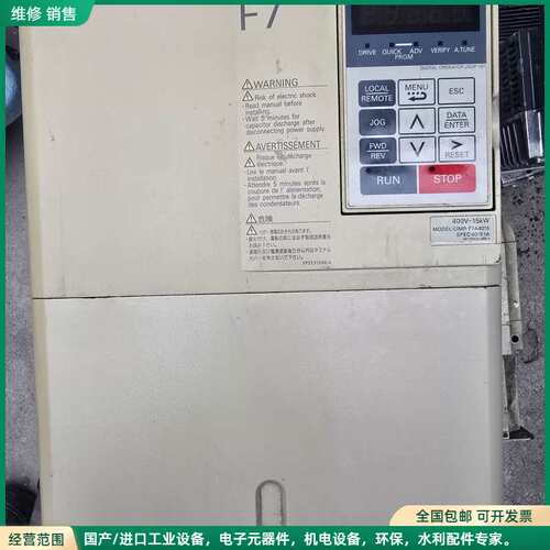 可维修安川变频器 F7议价