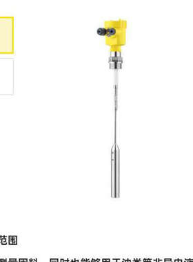 议价-VEGACAL 65 缆式电容液位计，全新原装进口，实图拍摄